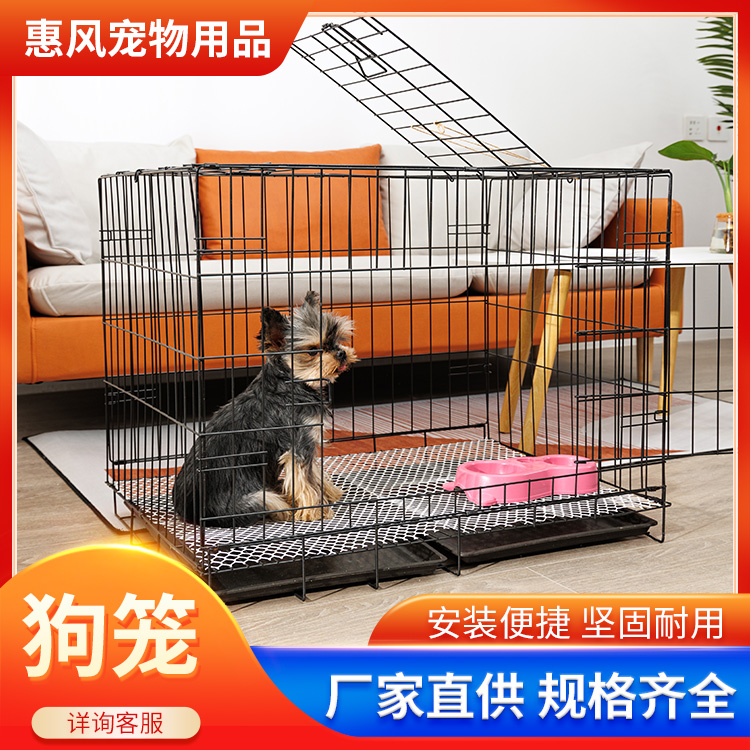 折疊狗籠小型犬中型犬大型犬專(zhuān)用狗場(chǎng)發(fā)貨用鐵絲籠子