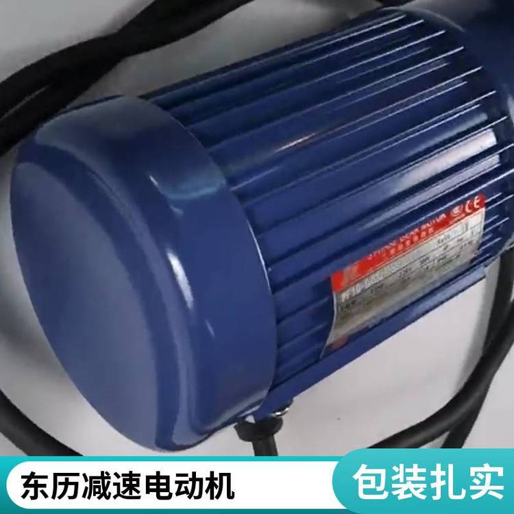 PF18-0100-5S3鋁合金運(yùn)行平穩(wěn)三相齒輪減速電動(dòng)機(jī)東歷