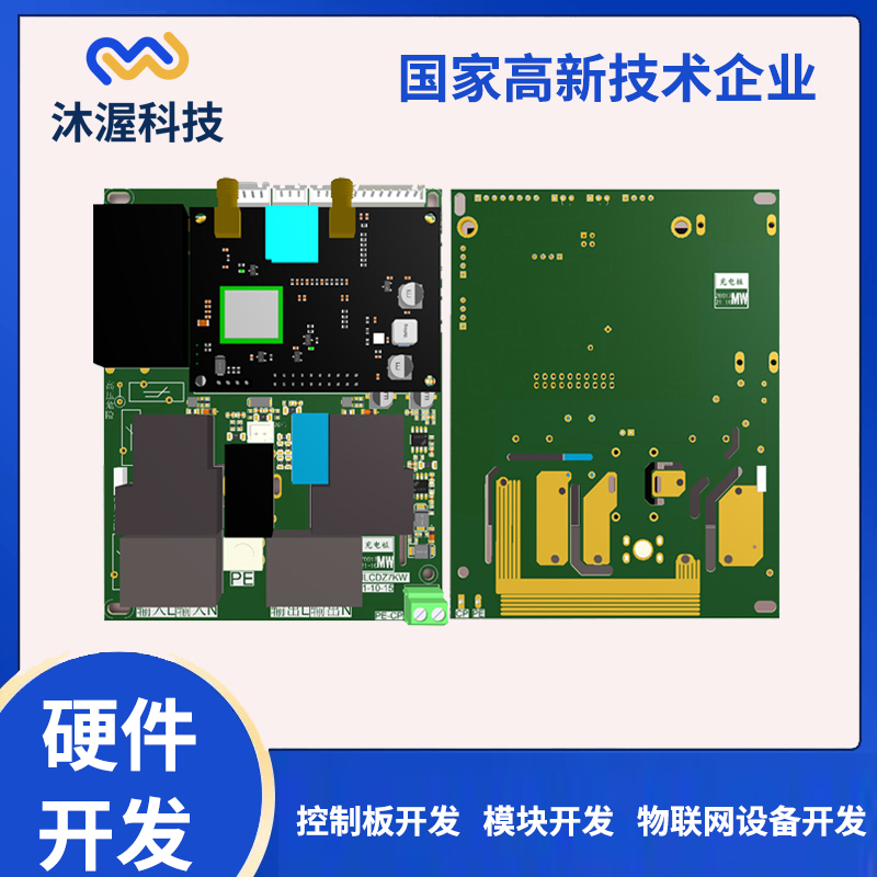 沐渥新能源電動(dòng)汽車(chē)家用商用共享7kw交流刷卡掃碼智能充電樁開(kāi)發(fā)