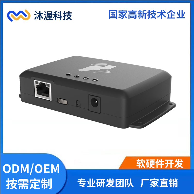 廠家供應(yīng)即插即用NFC非接觸式門(mén)禁考勤RFID\/ICID卡讀寫(xiě)感應(yīng)刷卡器