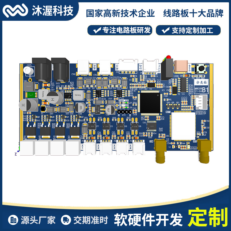 暖手寶PCBA控制板開發(fā)暖手充電二合一電路板智能硬件設(shè)計