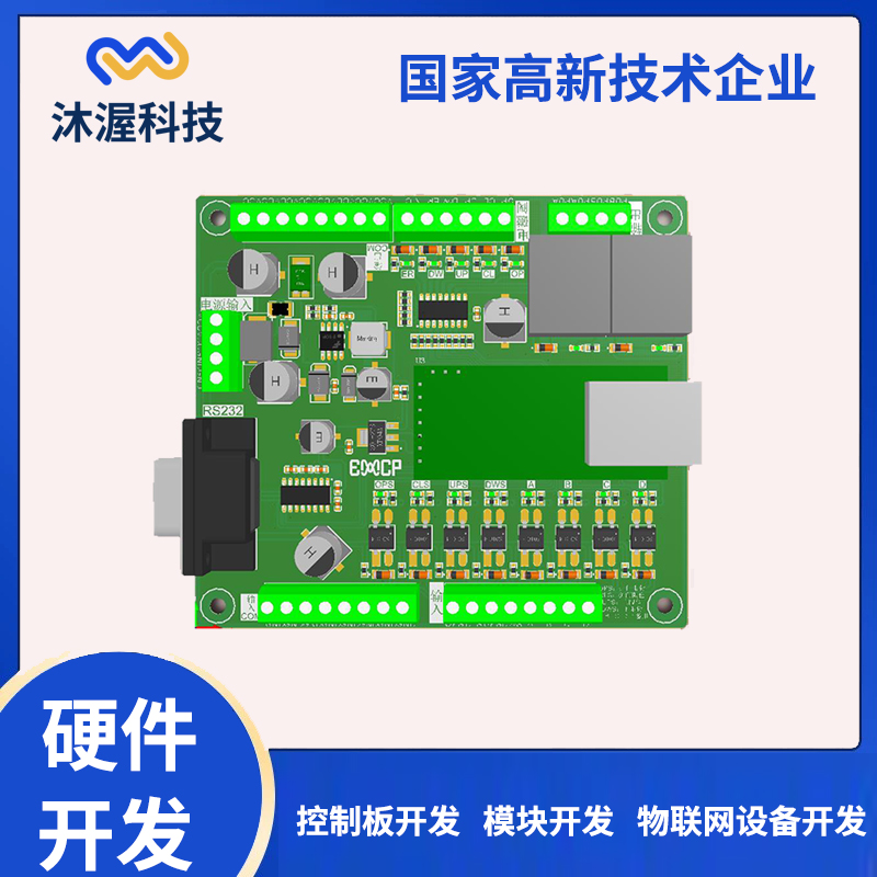 手電鉆PCB電路板開(kāi)發(fā)無(wú)刷電機(jī)驅(qū)動(dòng)板智能硬件方案開(kāi)發(fā)