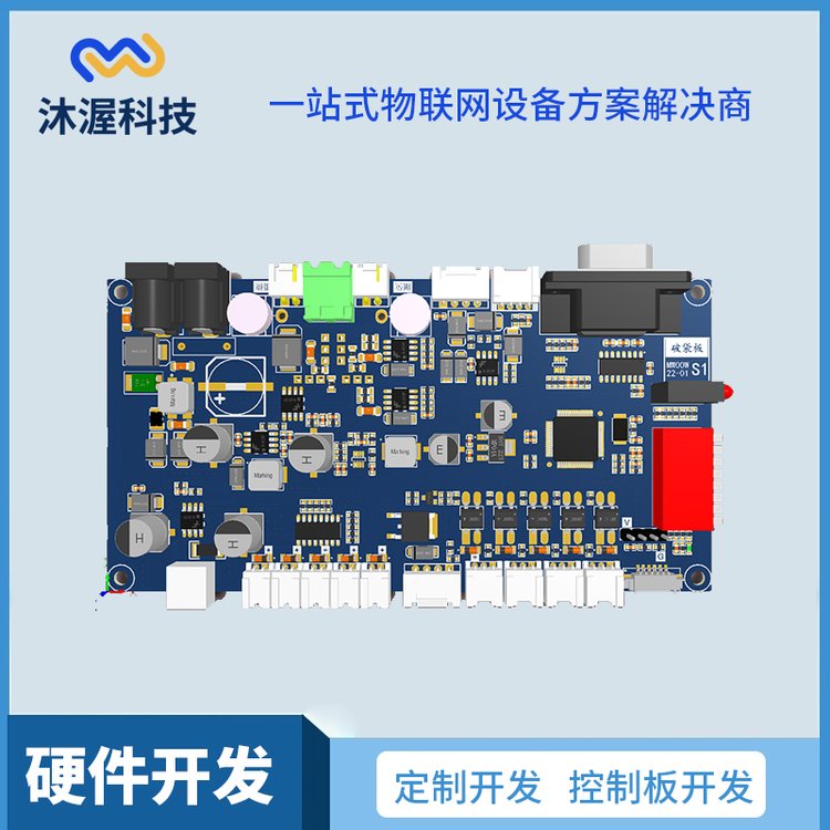 mwoow4G聯(lián)網(wǎng)門禁控制器電子產(chǎn)品控制板開發(fā)嵌入式智能硬件