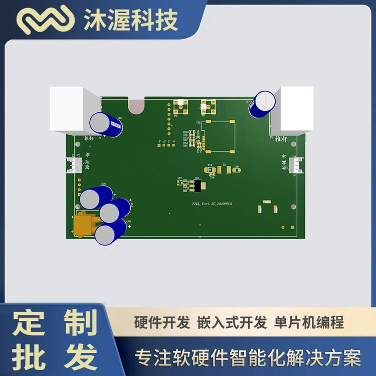 新時(shí)代智能電子鎖電子產(chǎn)品控制板開(kāi)發(fā)pcb電路板設(shè)計(jì)