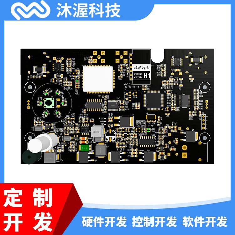 智能網關設備物聯(lián)網設備控制板開發(fā)方案設計一站式服務