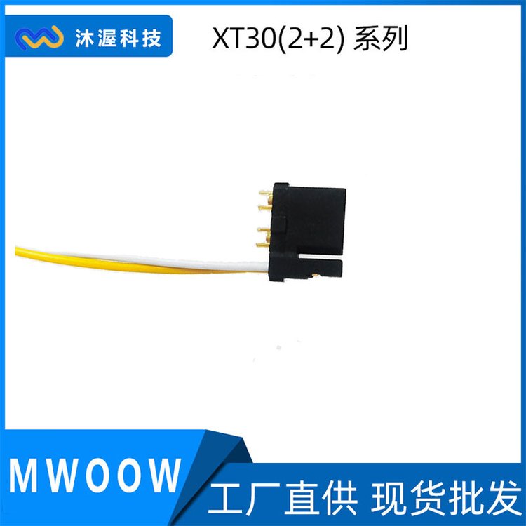 XT30(2 2)一頭帶端子AWG26硅膠線接插線預(yù)壓數(shù)據(jù)信號線