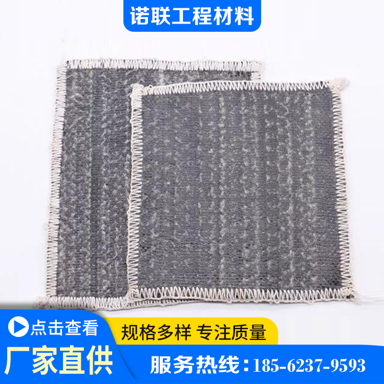 覆膜鈉基膨潤(rùn)土防水毯人工湖蓄水池防滲防水工程用gcl復(fù)合毯