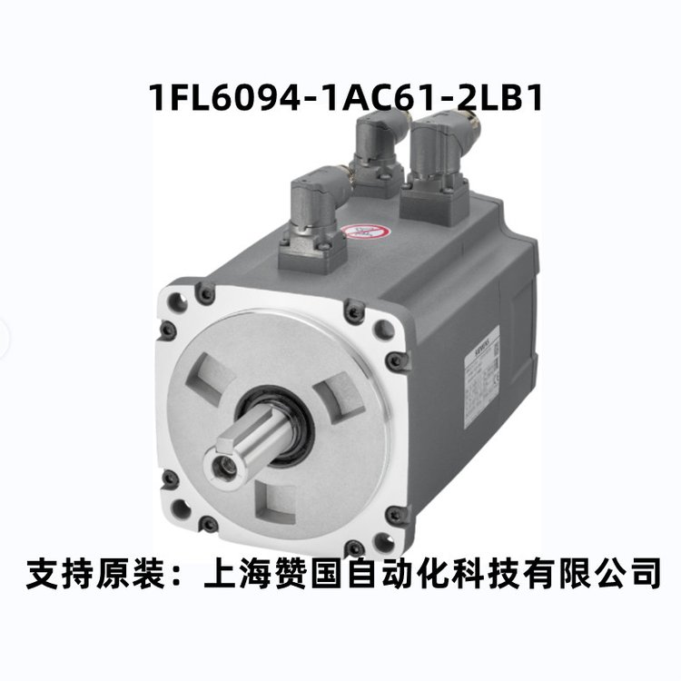 1FL6094-1AC61-2LB1西門子電機S-1FL6-1FL6三相交流400VPN=5kW