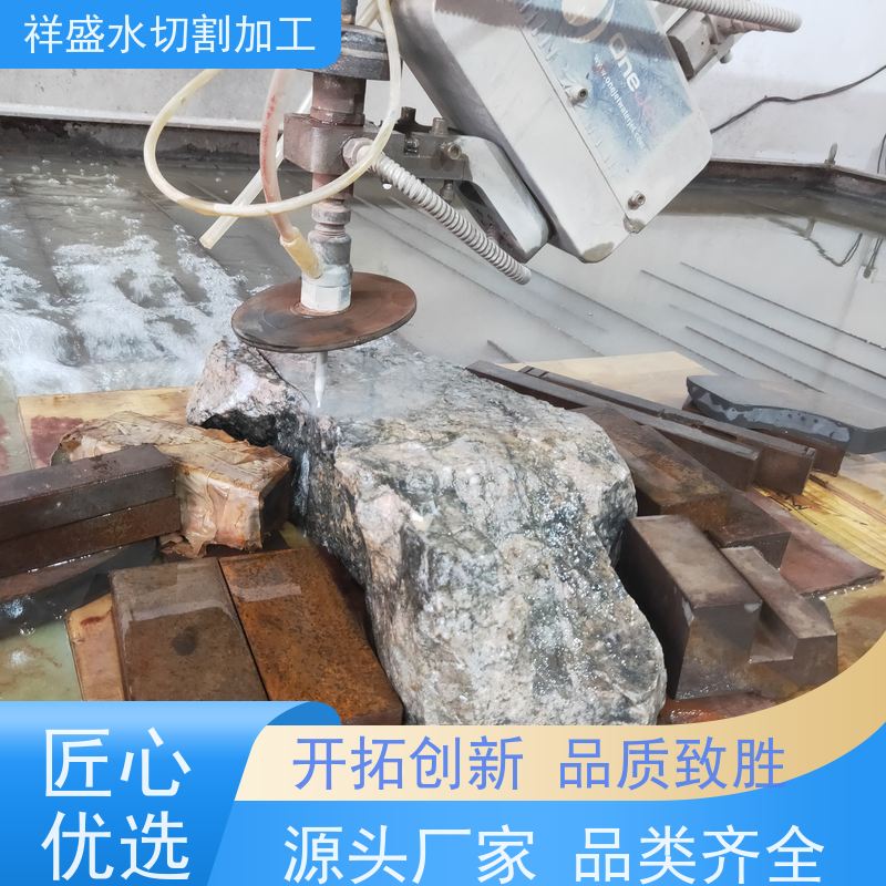 東莞超高壓水射流切割加工水刀切割石材加厚鋼板開料圖形多種