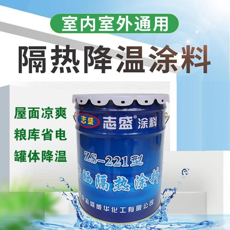 硅丙耐候防曬隔熱涂料反射降溫油罐廠(chǎng)房隔熱用