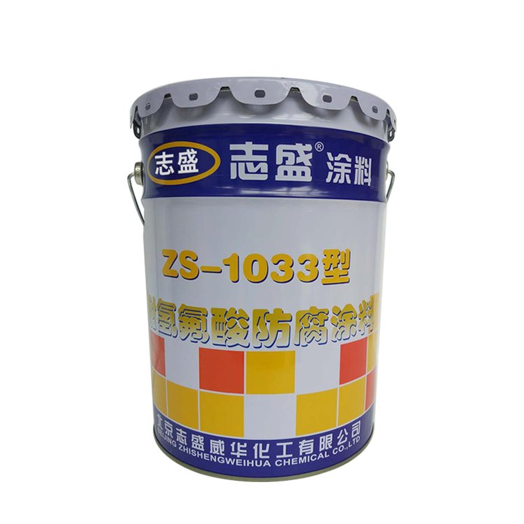 ZS-1034耐強氧化防腐涂料高強耐磨漆強酸強堿化工特種氧化涂料