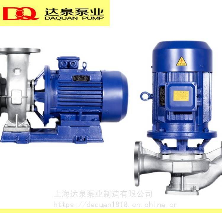 礦用防爆離心泵立式防爆離心泵制藥廠用防爆離心泵ISW125-250B37KW江西萍達泉泵業(yè)