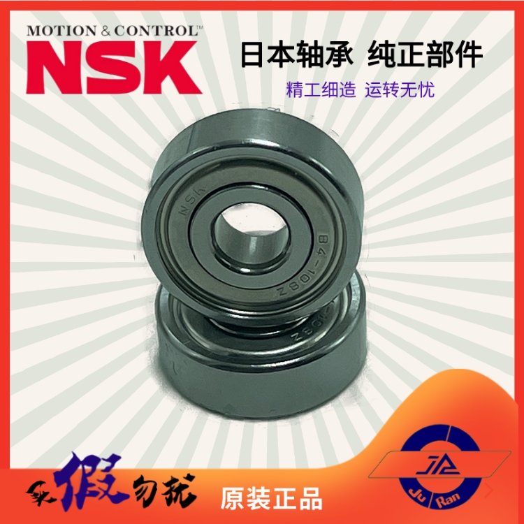 NSKձM(jn)ډD(zhun)B4-108ZZ΢СSڹٷa(chn)Ʒ4*12*4