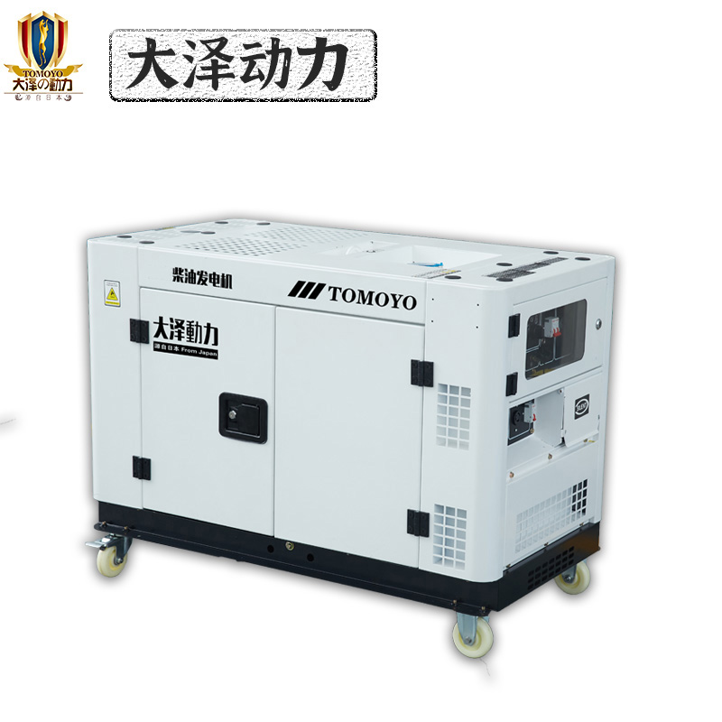 大澤動(dòng)力10KW靜音柴油發(fā)電機(jī)TO14000ET高原低溫高溫啟動(dòng)沙漠運(yùn)行