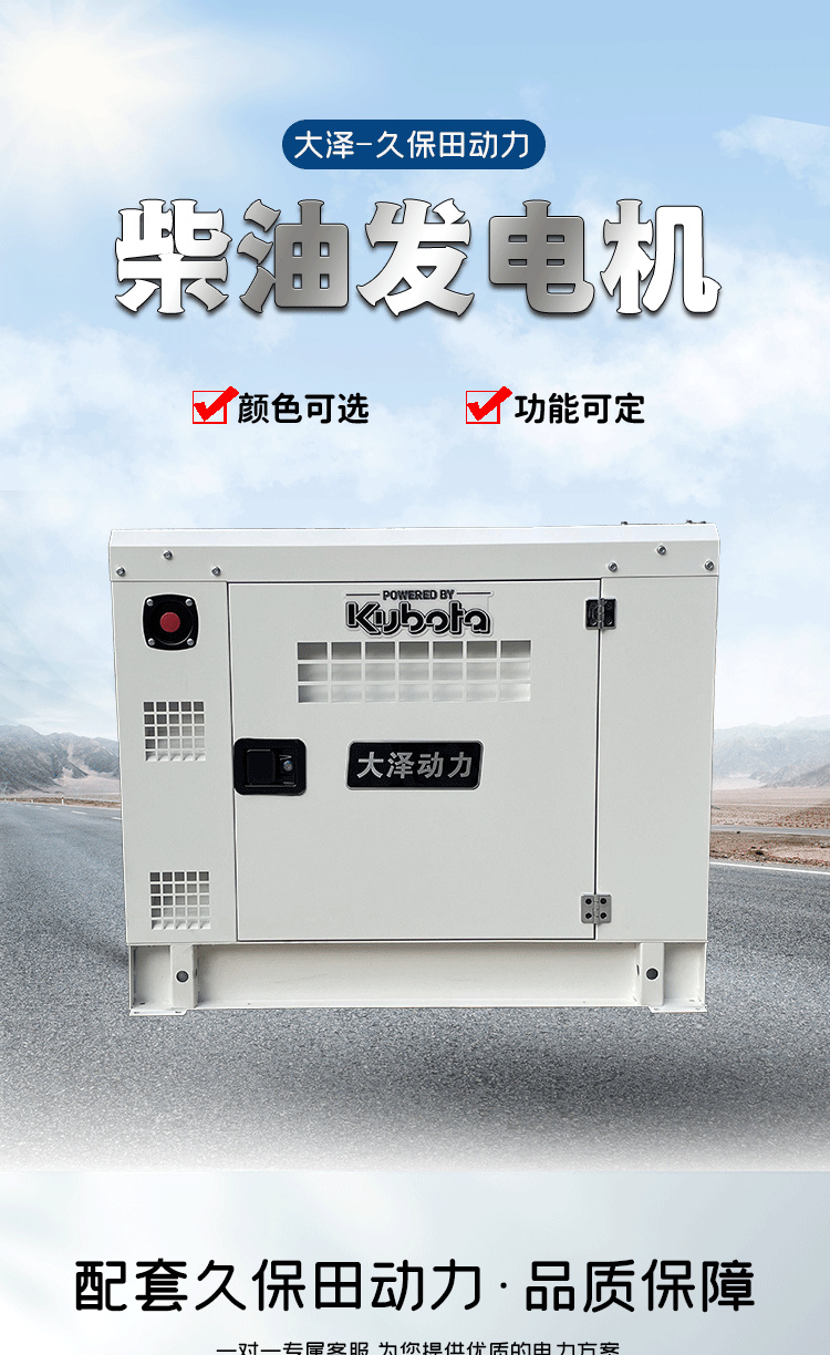 日本洋馬進口15kw靜音柴油發(fā)電機體積小噪音低車廠常用