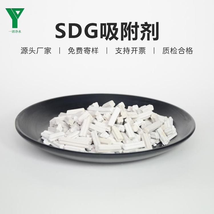 一清凈水磨損率低SDG酸氣吸附劑鋼廠脫硫脫硝劑