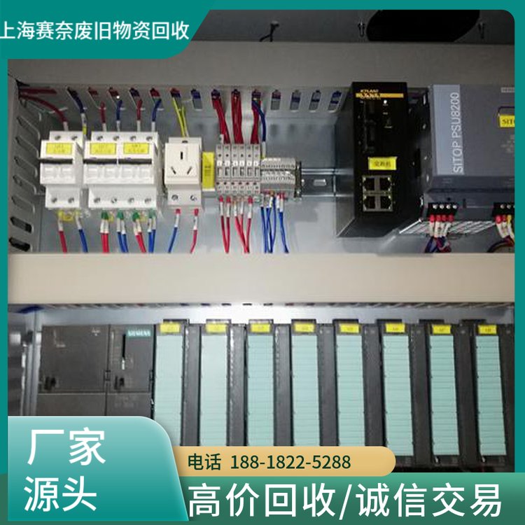 上海南匯區(qū)PLC回收設(shè)施簡單芯片手機(jī)板回收接收損耗率低