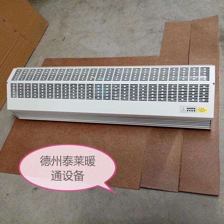 冷庫(kù)大門風(fēng)幕機(jī)RM-1512D電熱空氣幕德州泰萊暖通