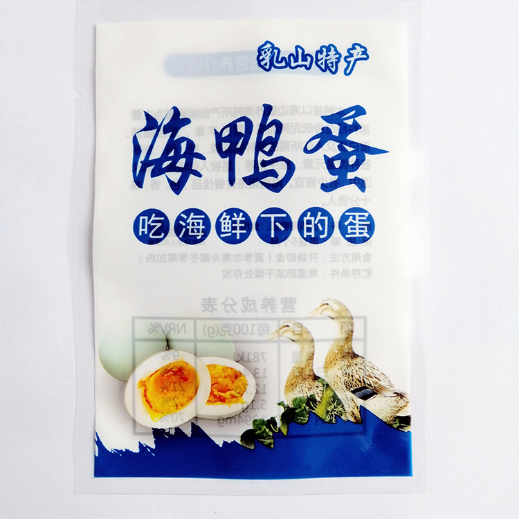 加厚耐高溫蒸煮袋食品級(jí)材質(zhì)滅菌率高三邊封鋁箔食品包裝袋