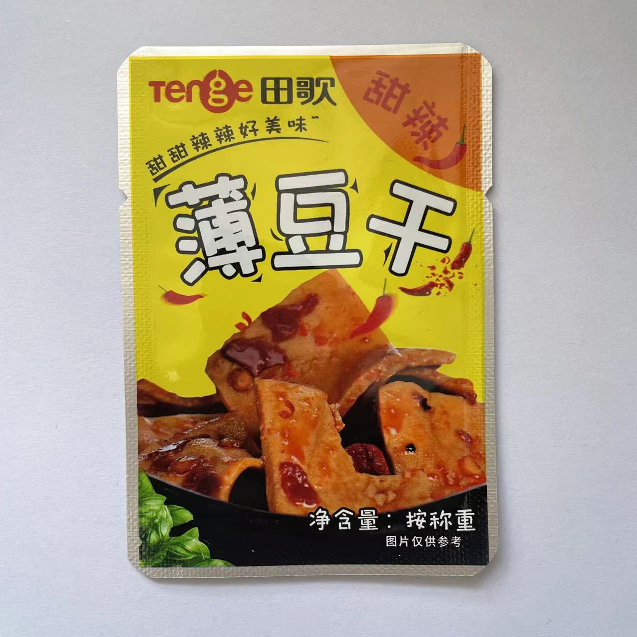 豆干包裝袋加工定制鴨脖鋁箔袋鴨翅真空袋開袋即食休閑零食袋