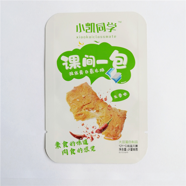 工廠定制豆制品鋁箔袋蛋白素肉蒸煮袋豆干鋁箔真空袋食品袋