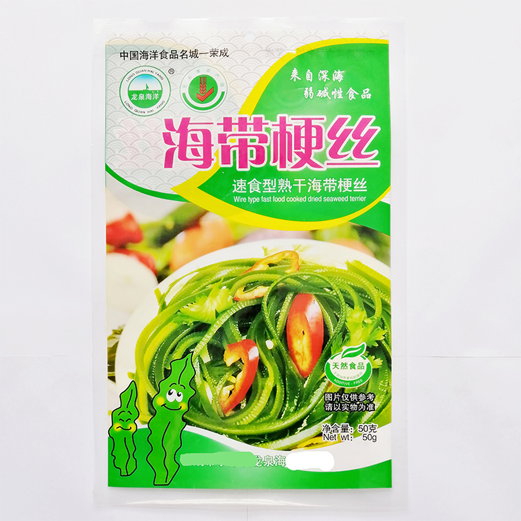 工廠加工冷凍食品包裝袋彩印食品袋冷藏真空袋印刷精美