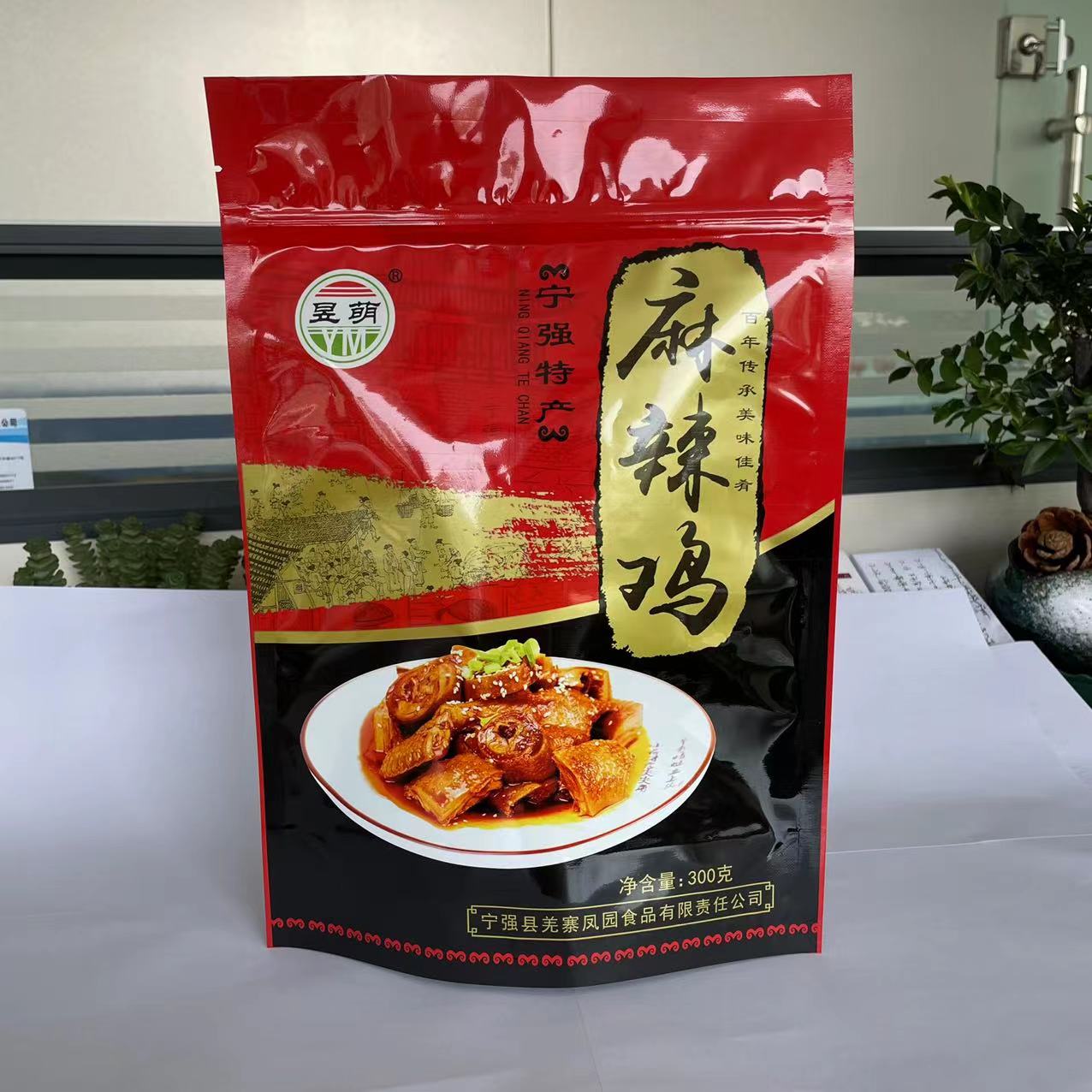 休閑零食塑料袋果蔬脆包裝袋鴨脖自立袋醬鹵肉制品袋