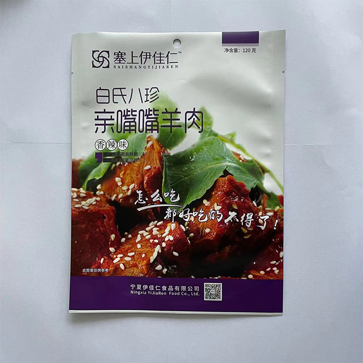 米線包裝袋定制螺螄粉鍍鋁外袋酸奶塊食品袋食品級鍍鋁自立自封袋