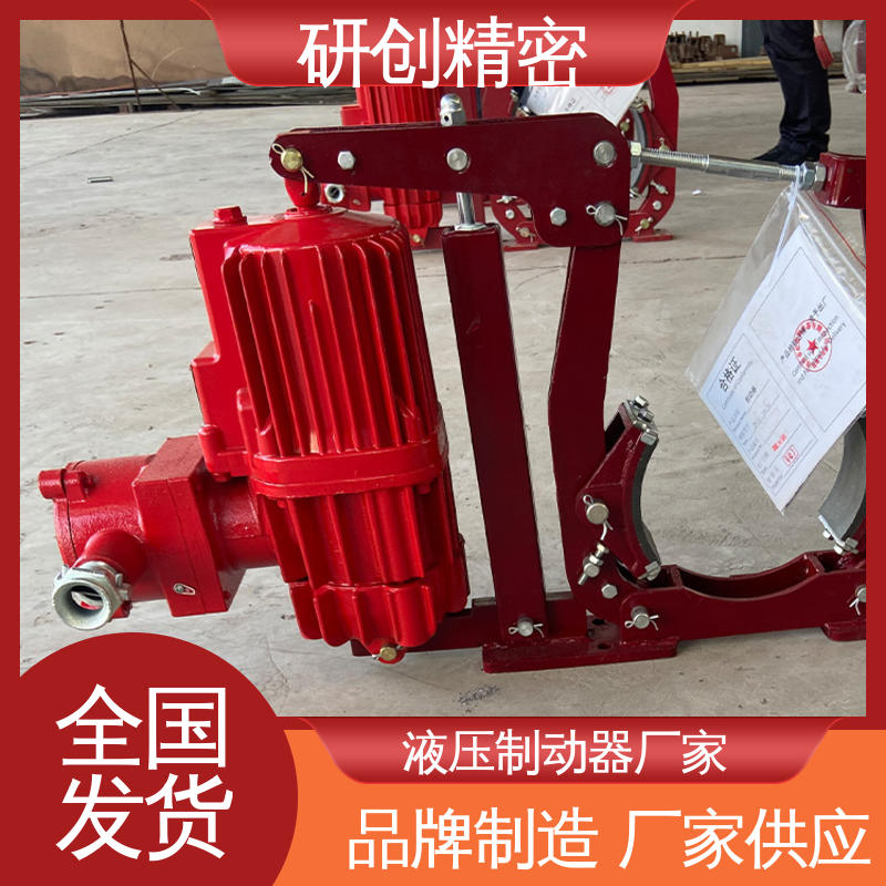 YWZ5-400\/E121系列電力液壓鼓式制動(dòng)器鑄鐵材質(zhì)售后完善研創(chuàng)精密