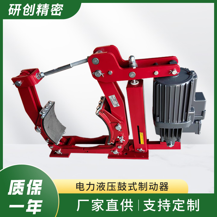 研創(chuàng)精密電力液壓鼓式制動器YWZ9-315\/80性能穩(wěn)定廠家供應