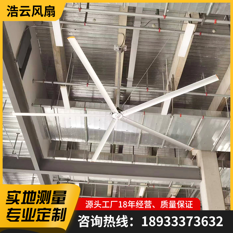 大型工業(yè)風扇工地車間專用風扇節(jié)能降溫工業(yè)大風扇吊扇廠家