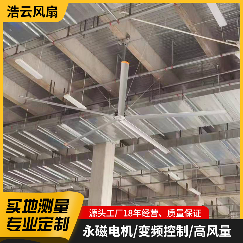 車間工廠大型節(jié)能環(huán)保工業(yè)吊扇大功率工業(yè)大風(fēng)扇