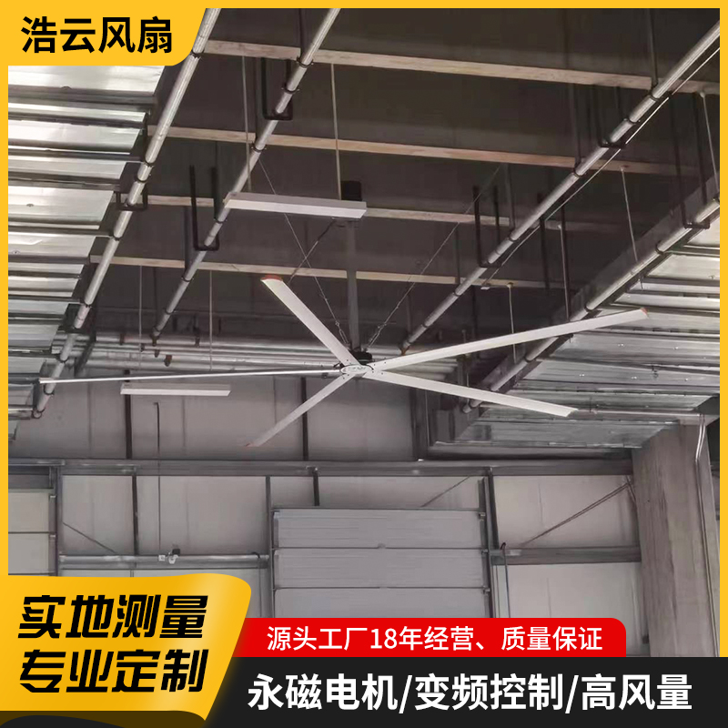 體育館工業(yè)大風(fēng)扇廠房車間候車室工業(yè)壁扇展覽館永磁變頻大吊扇