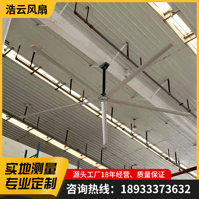 大功率工業(yè)大風(fēng)扇安裝大型車間廠房降溫靜音電風(fēng)扇