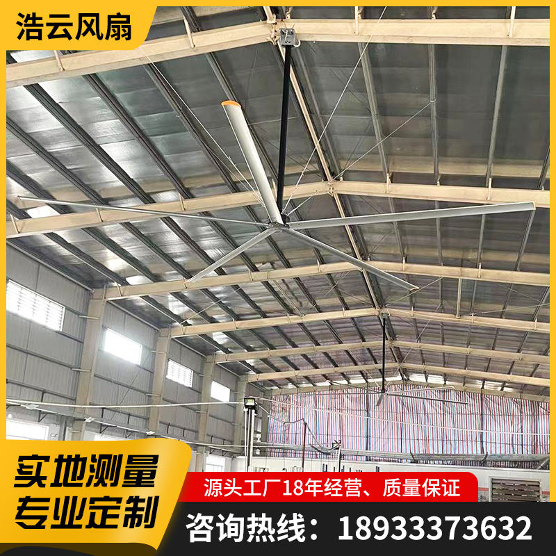 永磁節(jié)能大吊扇工廠廠房倉庫車間工業(yè)大吊扇通風(fēng)降溫設(shè)備