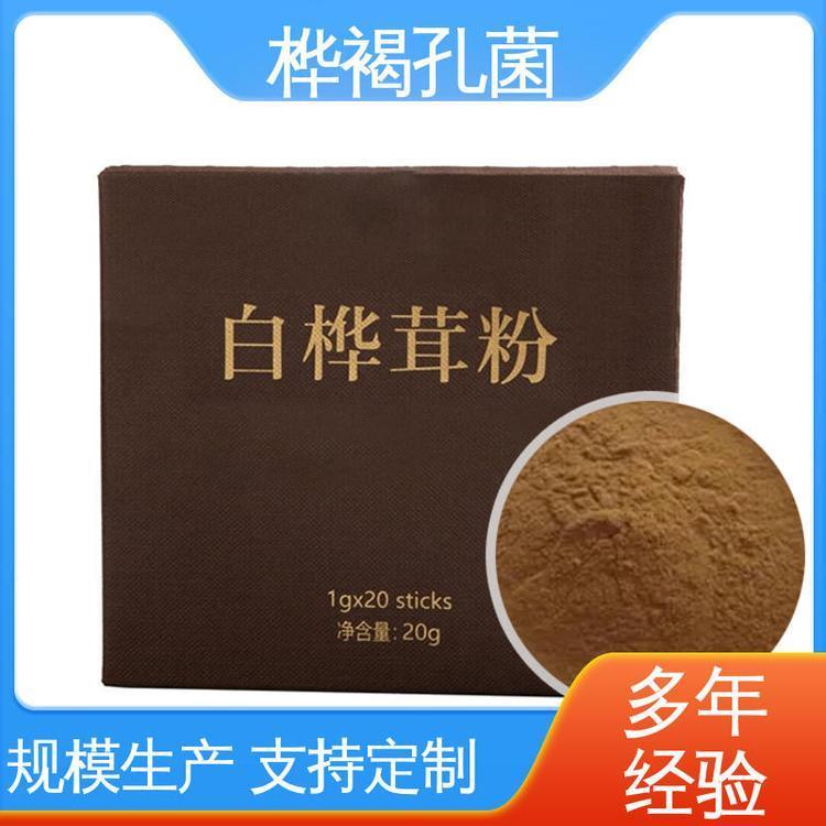 代用茶到底選材品質(zhì)好國(guó)鹿白樺茸黑金顆粒袋泡茶包OEM定制加工