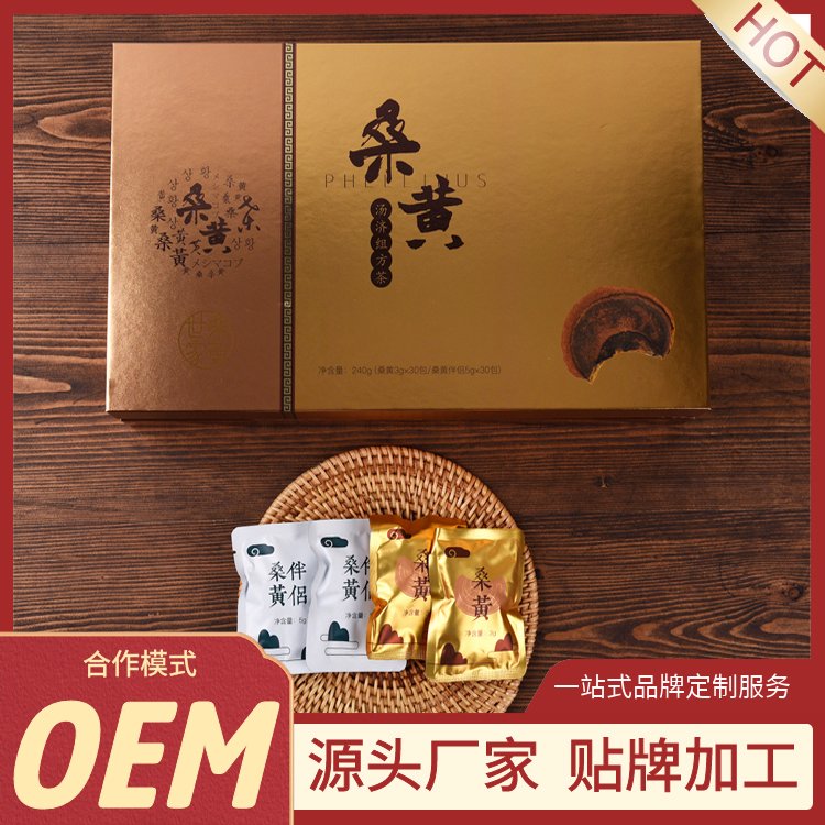 國鹿23年新品桑黃OEM貼牌代加工，打造品牌形象，助您事業(yè)騰飛