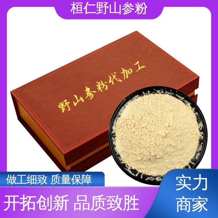 野山參粉加工OEMODM代工電商供貨支持先進(jìn)生產(chǎn)技術(shù)破壁超微細(xì)粉