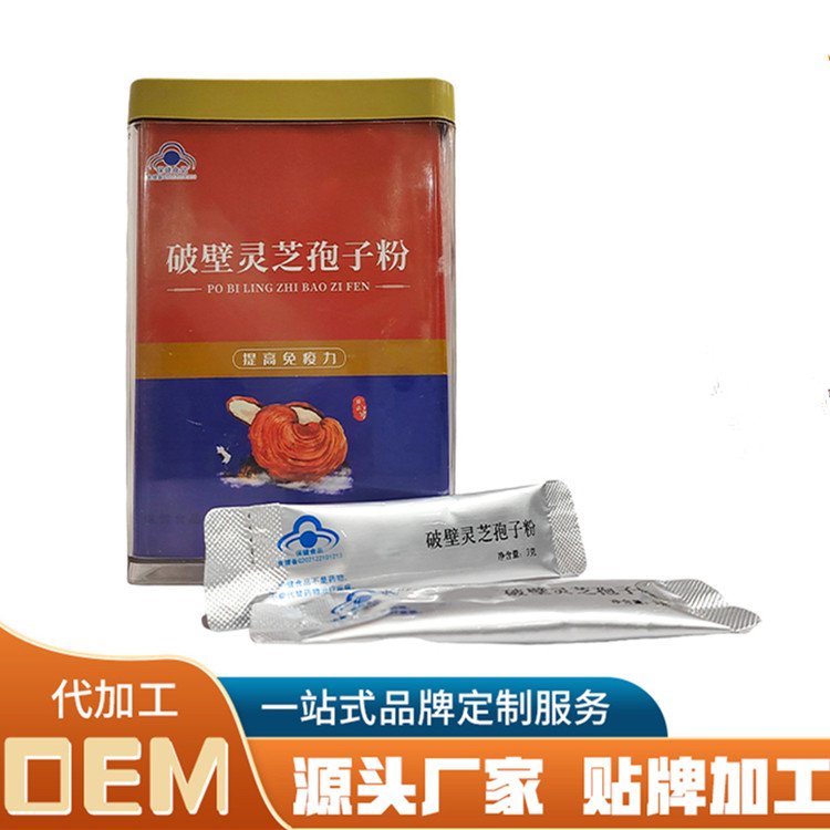 靈芝OEM生產(chǎn)廠家規(guī)格定制貼牌代加工企業(yè)靈芝孢子粉代加工廠