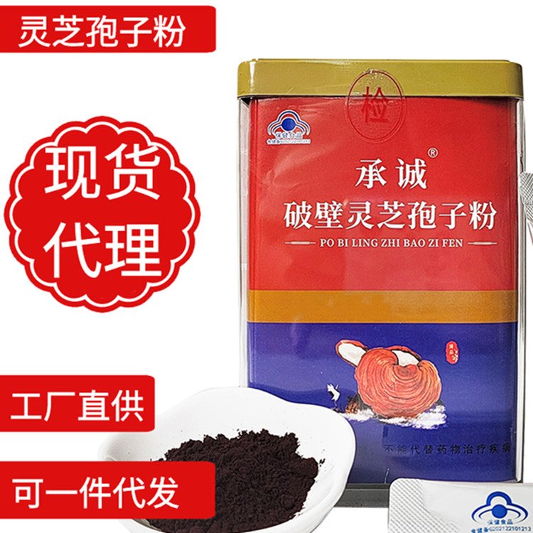 國鹿靈芝OEM貼牌代加工，助您打造獨(dú)特健康品牌，提升市場競爭力