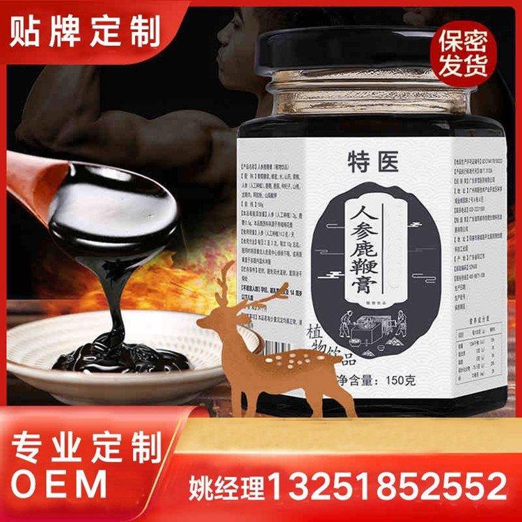 鹿產(chǎn)品源頭生產(chǎn)廠家東北特產(chǎn)鹿鞭膏oem貼牌代加工