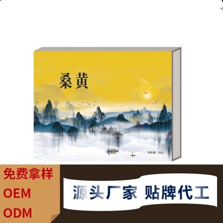 國(guó)鹿桑黃代加工廠直播產(chǎn)品桑黃菌定制貼牌OEM生產(chǎn)