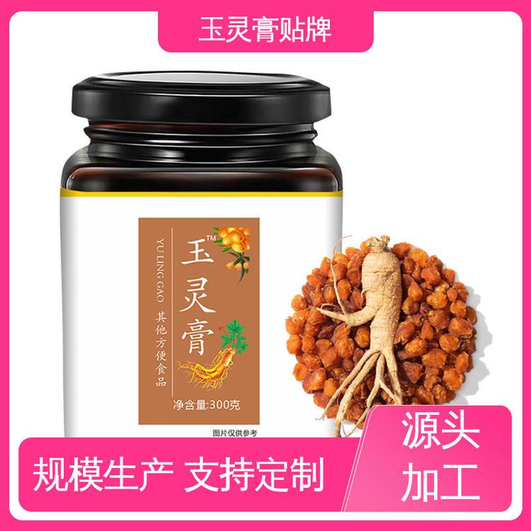 國鹿玉靈膏貼牌包裝規(guī)格定制一站式服務(wù)女性滋補(bǔ)膏滋