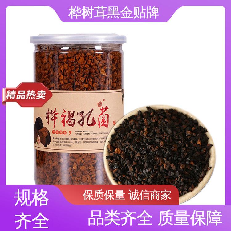 免費(fèi)打樣固體飲料樺樹(shù)茸黑金顆粒OEMODM代加工