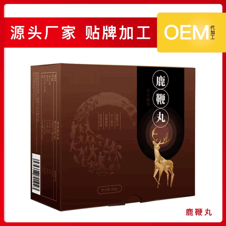 鹿鞭丸生產(chǎn)廠家古方工藝熬制貼牌代加工個(gè)性化定制