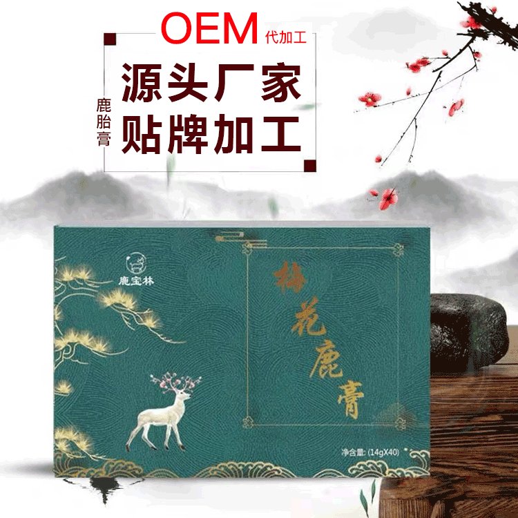 國鹿定制OEM新品東北鹿產(chǎn)品代加工廠配方成熟男性貼牌代工