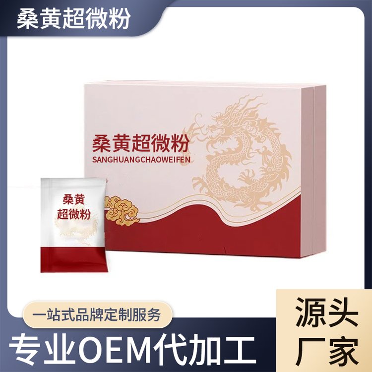 桑黃粉代加工廠家養(yǎng)生茶包OEM貼牌定制oem生產(chǎn)加工