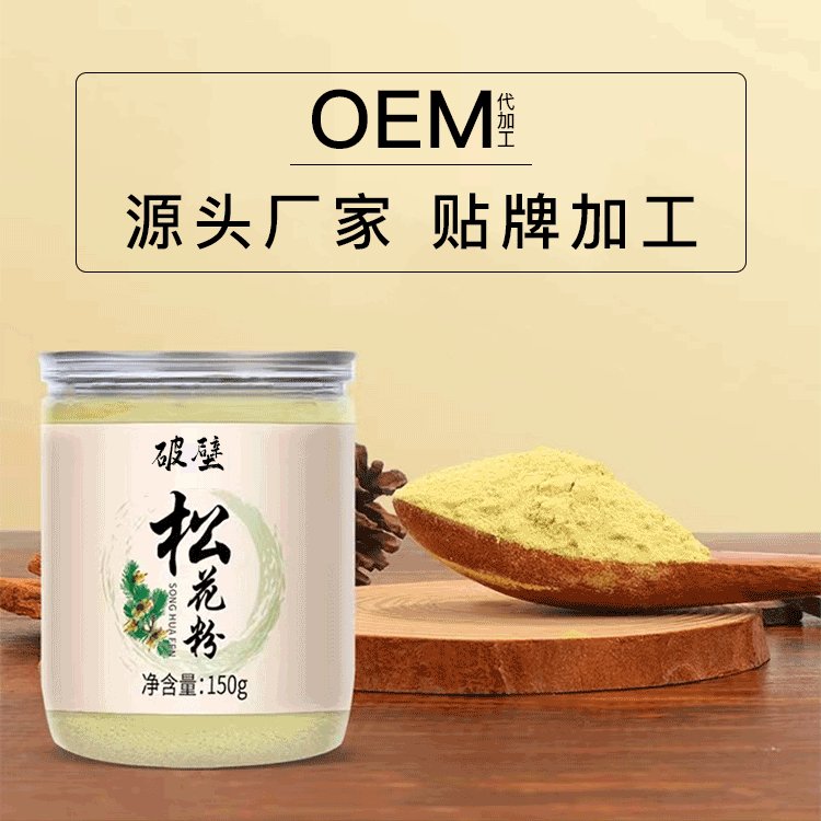 國(guó)鹿松花粉貼牌生產(chǎn)廠(chǎng)家OEM當(dāng)季新品代加工定制專(zhuān)屬養(yǎng)生食品