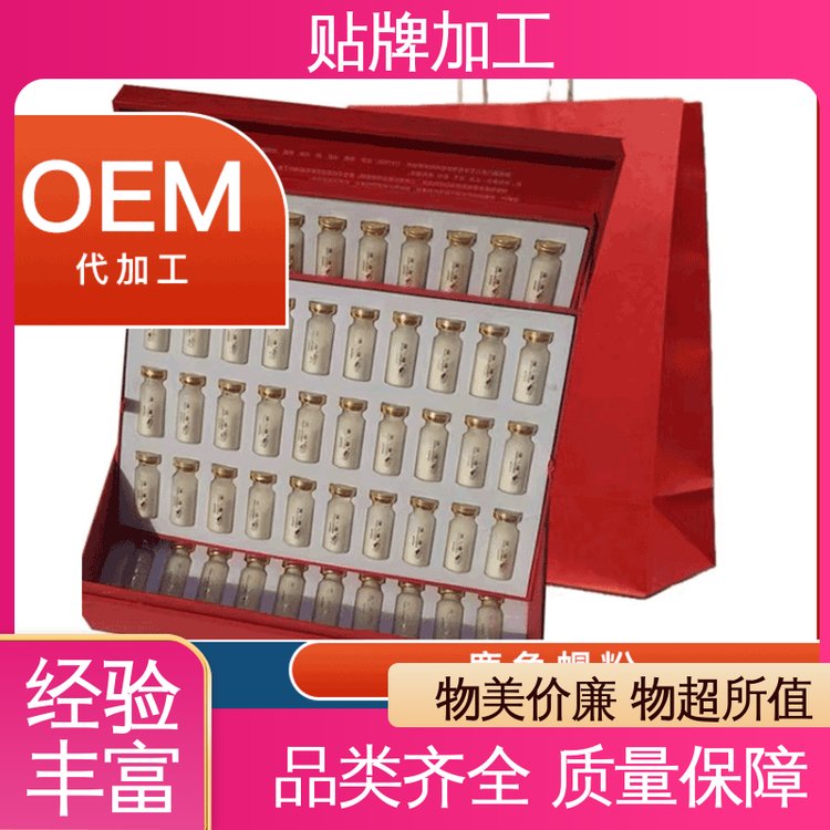 免費(fèi)打樣資質(zhì)齊全食品貼牌加工鹿角帽粉鹿產(chǎn)品