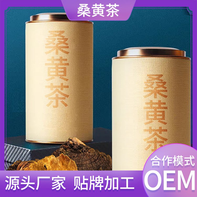 桑黃粉片壓片糖果oem桑黃提取物貼牌生產(chǎn)廠家